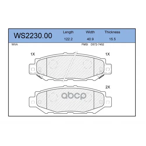 Колодки Тормозные Дисковые Зад JEENICE 