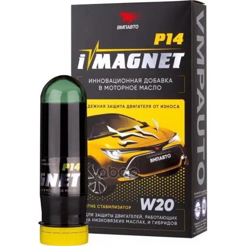 Присадка  Двигателя Magnet P14, 85Мл Пласт.флакон ВМПАВТО 