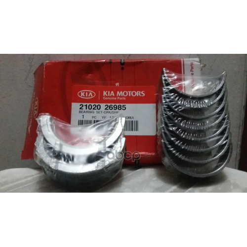 Комплект Подшипников Скольжения Коленвала (4Шт) [Org] Hyundai-KIA 