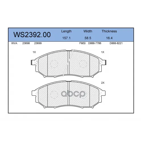 Колодки Тормозные Дисковые Перед JEENICE 