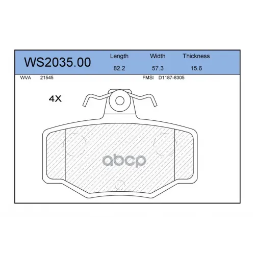 Колодки Тормозные Дисковые Зад JEENICE 