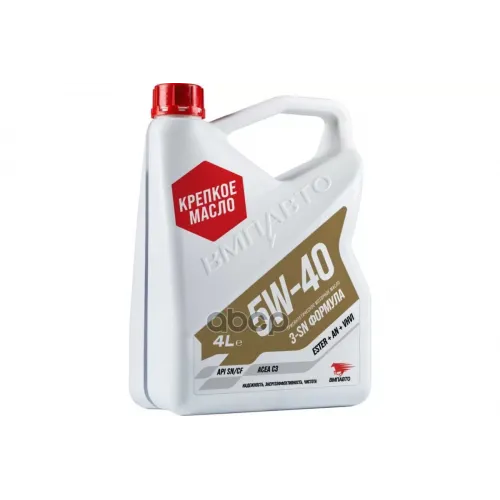 ВМПАВТО Вмпавто 3-Sn 5W40 C3 Sn/Cf Масло Моторное Синт. (4L)