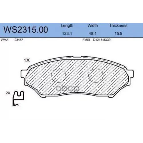 Колодки Тормозные Дисковые Перед JEENICE 