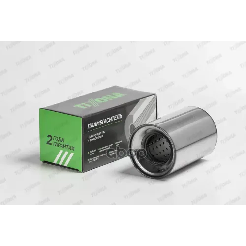 Пламегаситель Коллекторный D-100/L-150/D-57 Tixona 