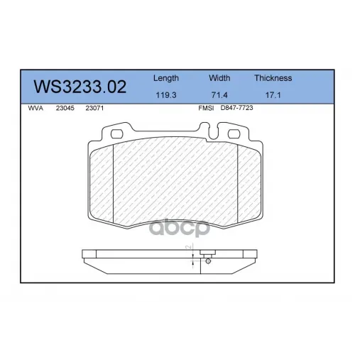 Колодки Тормозные Дисковые Перед JEENICE 