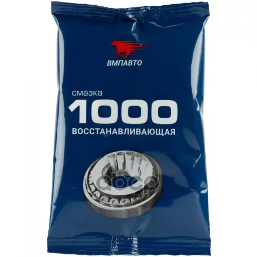 Смазка Мс 1000 Многофункциональная, 80Г Стик-Пакет ВМПАВТО 