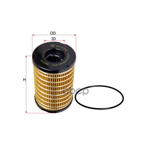 Фильтр Топливный Caterpillar Sakura 