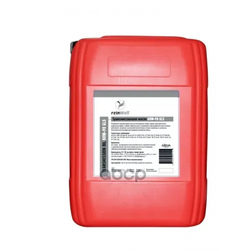 Масло Трансмиссионное Reinwell Минеральное 80W-90 20Л. reinWell 