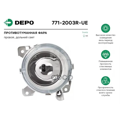 Фара Дальнего Света Правая Scania P.g.r.t ’04- Depo 