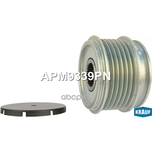 Шкив Обгонный Генератора Krauf 