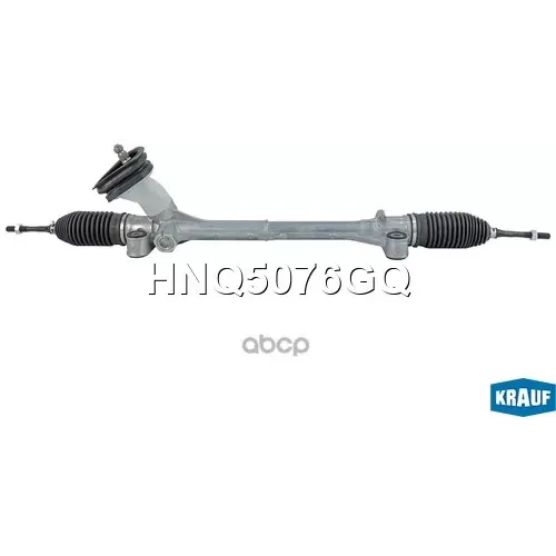 Рулевая Рейка Krauf 