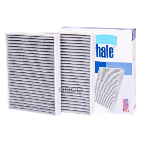 Фильтр Салона Bmw 5(G30)/7(G11) 15- (Упак.2шт.) (Уголь.) Finwhale 