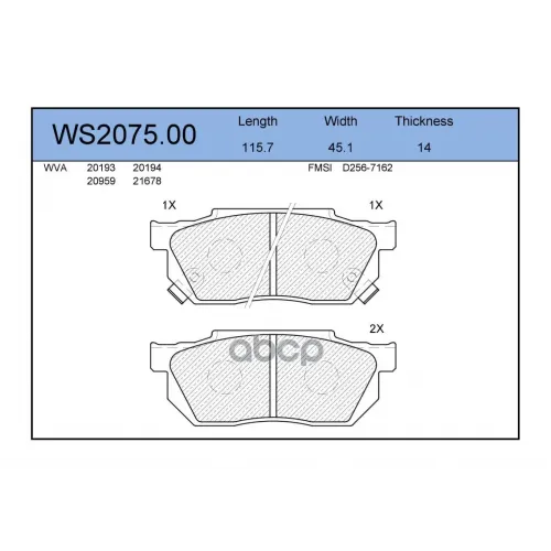 Колодки Тормозные Дисковые Перед JEENICE 