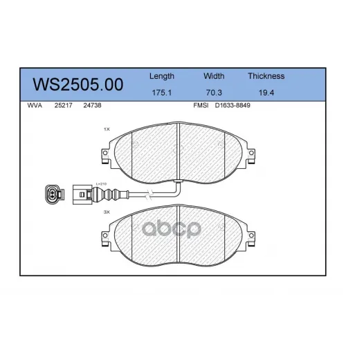 Колодки Тормозные Дисковые Перед JEENICE 