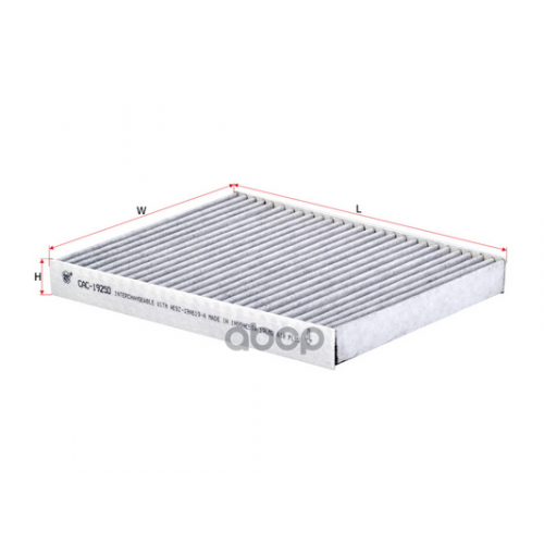 Фильтр Салона Ford Explorer 14- Угольный Sakura 