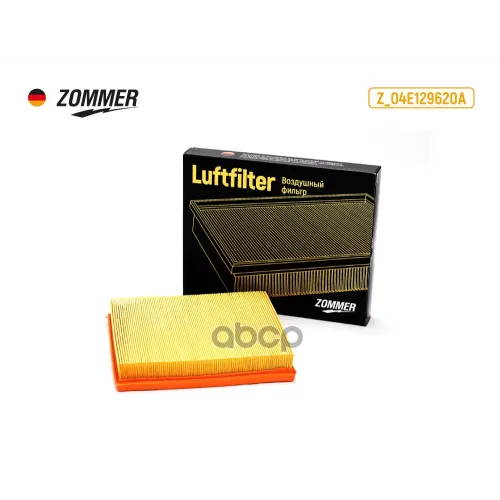 Фильтр Воздушный Volkswagen/Skoda Zommer 