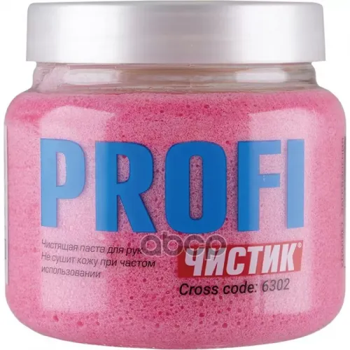 Средство Для Очистки Рук Чистик,Профессиональн.водный Банка 470Мл ВМПАВТО 