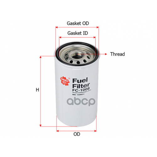 Фильтр Топливный (Груз/Комм) Sakura 