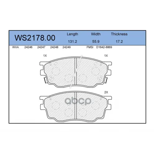 Колодки Тормозные Дисковые Перед JEENICE 