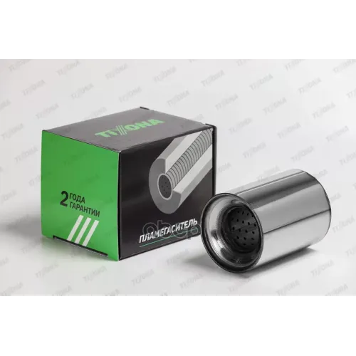 Пламегаситель Коллекторный D-95/L-130/D-57 Tixona 