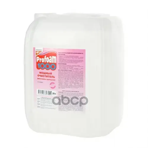 Очиститель Мощный Profoam 1000, 20Л KANGAROO 