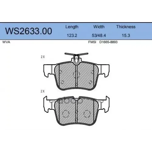 Колодки Тормозные Дисковые Зад JEENICE 