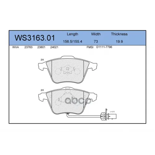 Колодки Тормозные Дисковые Перед JEENICE 