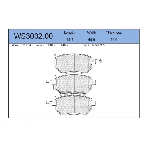 Колодки Тормозные Дисковые Перед JEENICE 