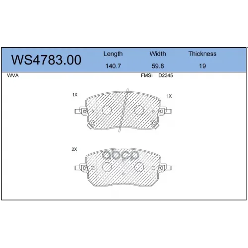 Колодки Тормозные Дисковые Перед JEENICE 