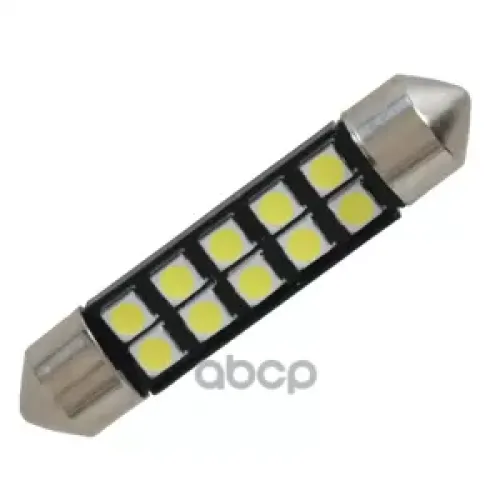 Лампа Светодиодная Габаритная Y0011-41 C2r C2R 