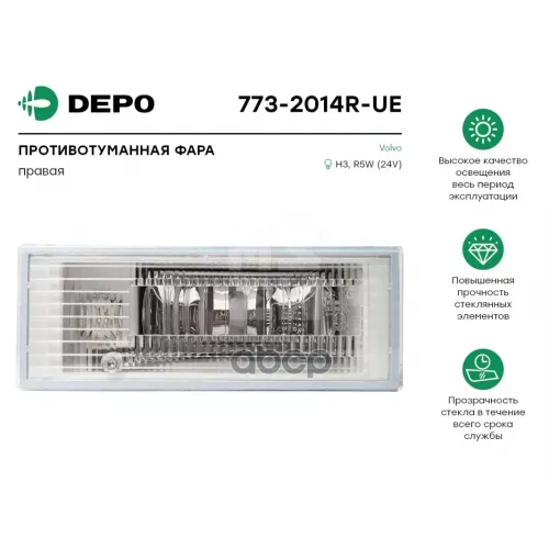 Фара Противотуманная Правая Белая Volvo Fm7 10 12 Fh12 16 Depo 