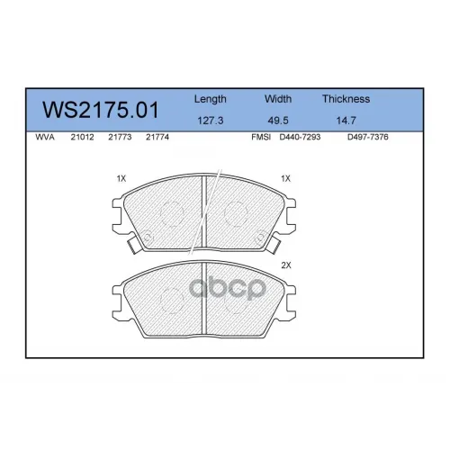 Колодки Тормозные Дисковые Перед JEENICE 