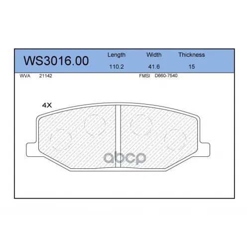 Колодки Тормозные Дисковые Перед JEENICE 