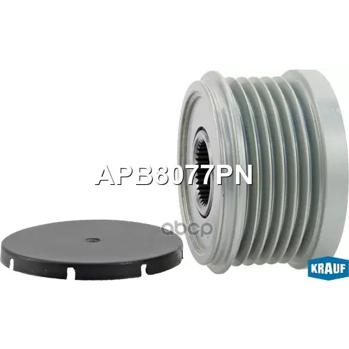 Шкив Обгонный Генератора Krauf 