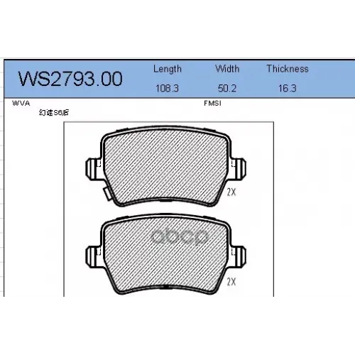 Колодки Тормозные Дисковые Зад JEENICE 