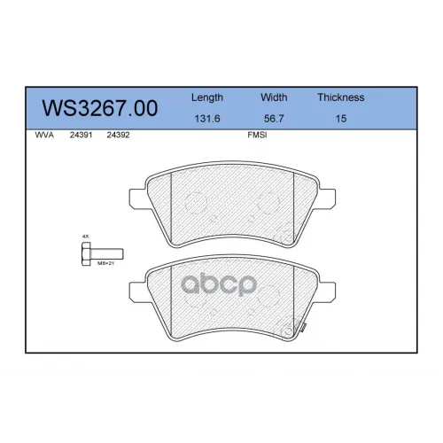 Колодки Тормозные Дисковые Перед JEENICE 