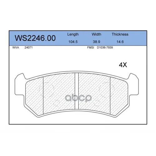 Колодки Тормозные Дисковые Зад JEENICE 