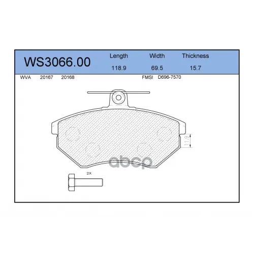 Колодки Тормозные Дисковые Перед JEENICE 