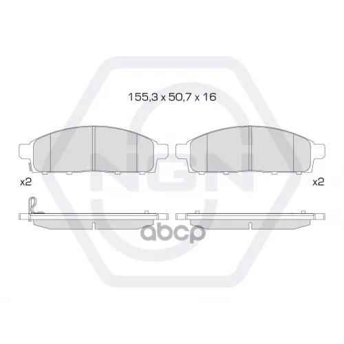 Колодки Тормозные Дисковые Керамические Перед NGN 
