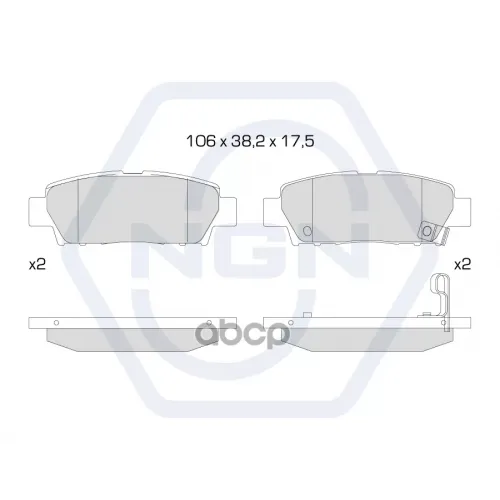 Колодки Тормозные Дисковые Керамические Зад NGN 