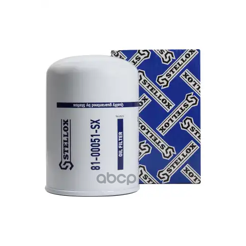 Фильтр Масляный D93 H135 1-12Unfiveco. Deutz-Fahr. Magirus-Deutz Stellox 