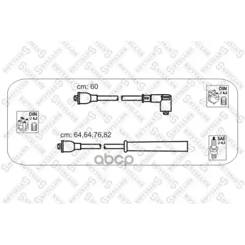 Провода Высоковольтные Ford Sierra 1.3/1.8/2.0 Ohc 82- Stellox 