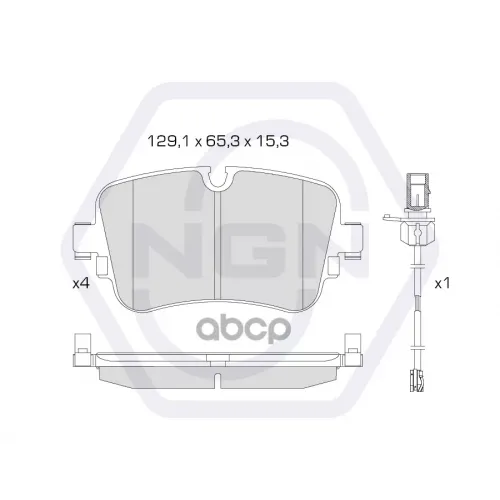 Колодки Тормозные Дисковые Керамические Зад NGN 