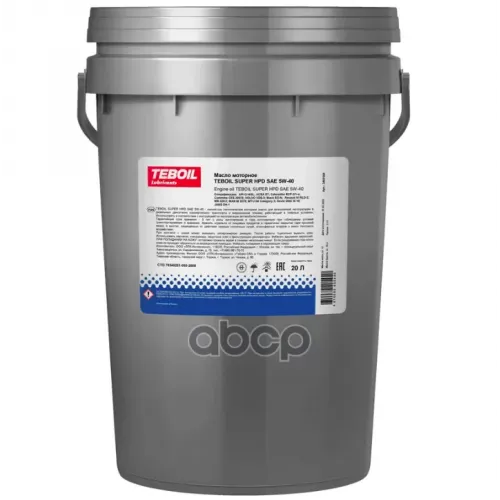 Teboil 5W-40 Super Hpd 20Л (Синт. Мотор. Масло)