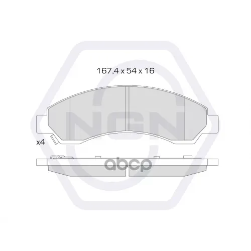 Колодки Тормозные Дисковые Керамические Перед NGN 