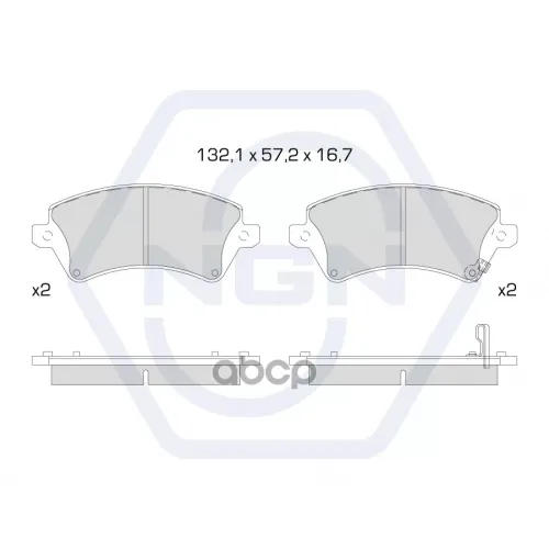 Колодки Тормозные Дисковые Керамические Перед NGN 