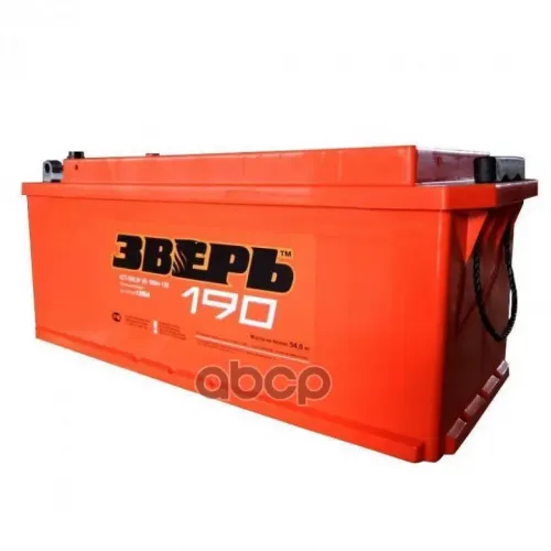 Аккумулятор 190Ah 1250A 514Х218х217 Универ.клейма П.п. (+-) ЗВЕРЬ 
