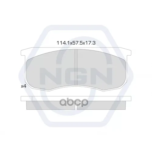 Колодки Тормозные Дисковые Керамические Перед NGN 