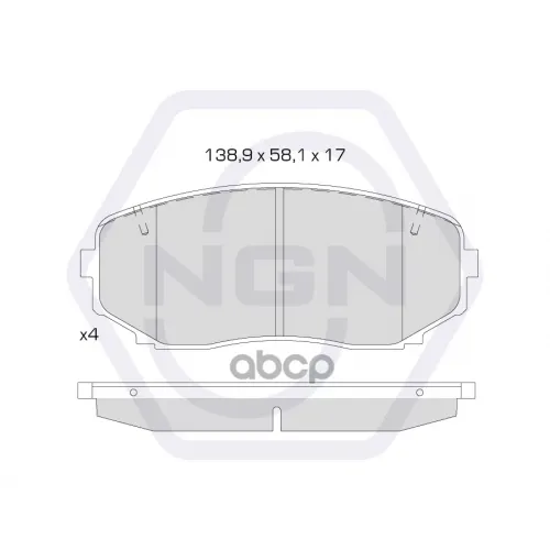 Колодки Тормозные Дисковые Керамические Перед NGN 