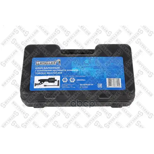 Гайковерт На Подшипнике Stellox 